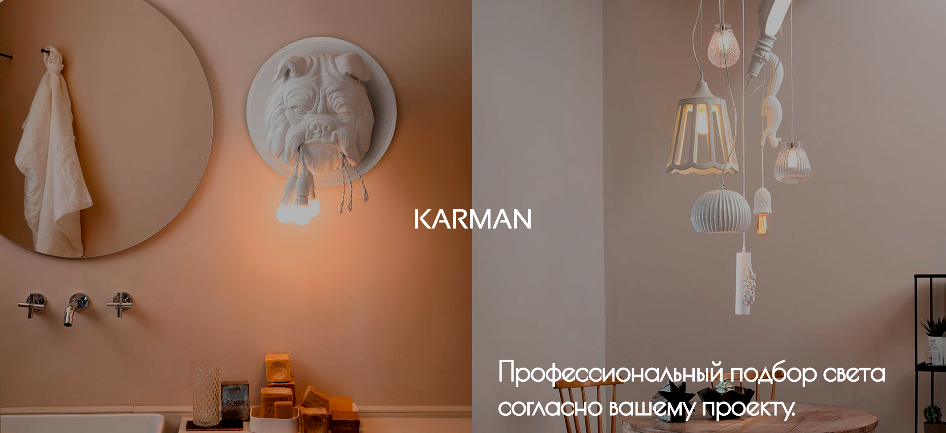 KARMAN_new
