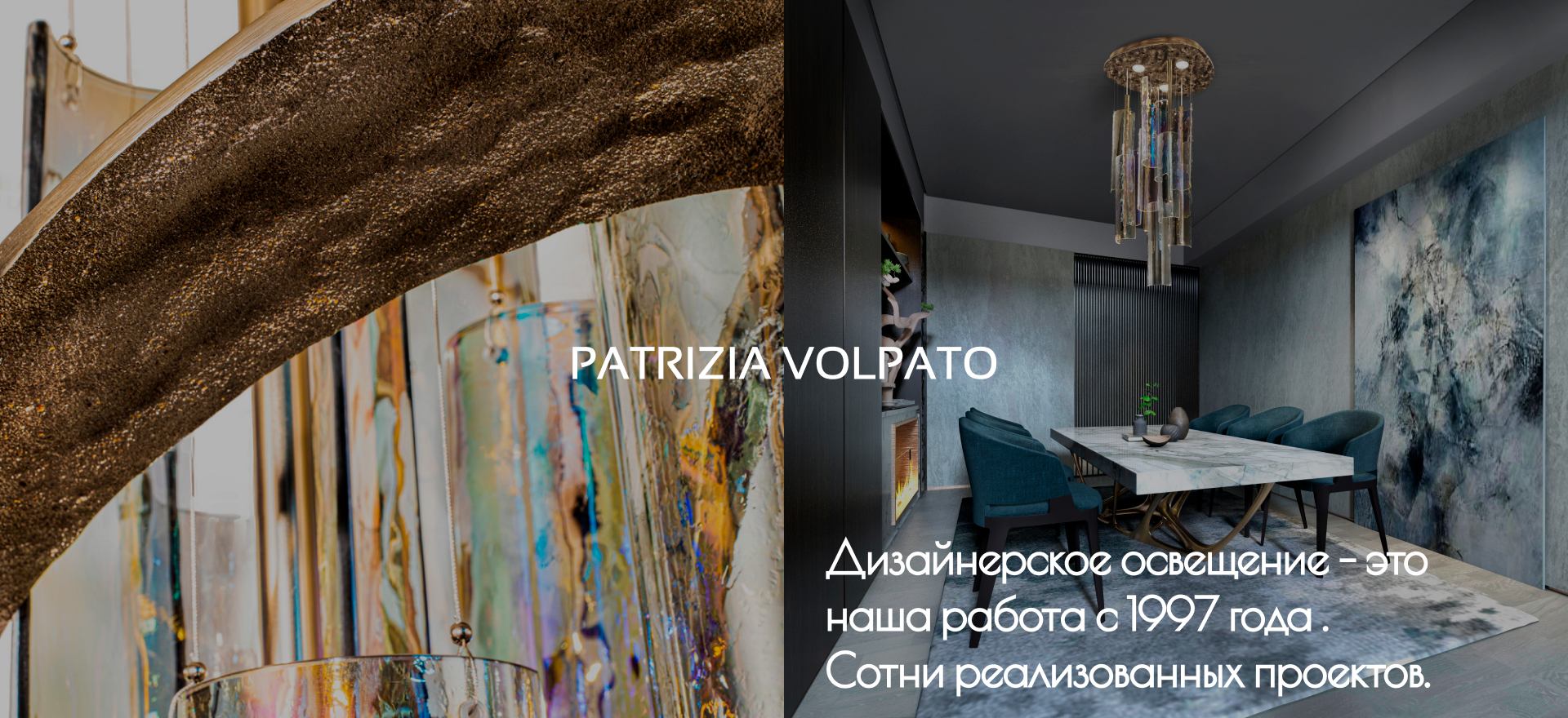 PATRIZIA_VOLPATO_new170724